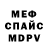 Метадон мёд Zaruba Yura