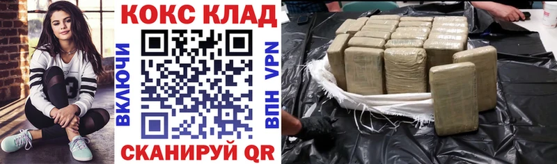 Кокаин FishScale  Котово 