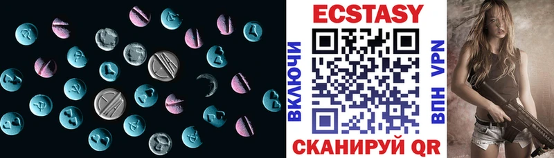 ЭКСТАЗИ mix OMG как войти Котово