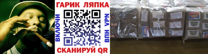 Гашиш гашик  продажа наркотиков  Котово 