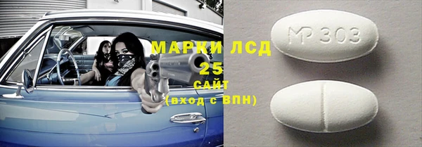 таблы Алексеевка