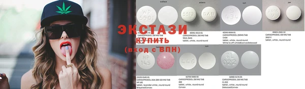 ПСИЛОЦИБИНОВЫЕ ГРИБЫ Алексин