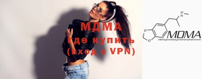 ALPHA-PVP Абдулино