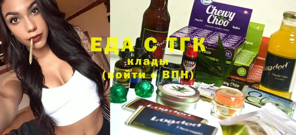 ПСИЛОЦИБИНОВЫЕ ГРИБЫ Алексин