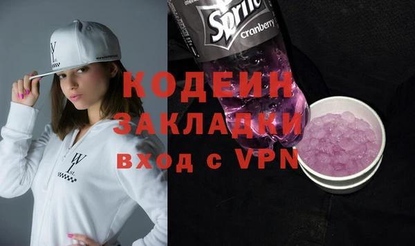 прущие крисы Алзамай