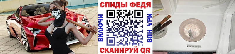 Первитин винт Котово