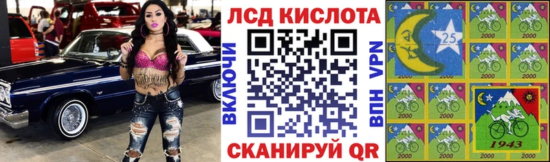 Марки NBOMe 1,5мг  Котово 