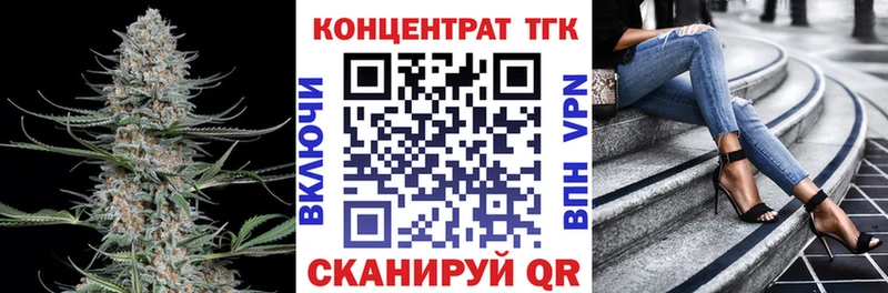 Дистиллят ТГК жижа дарнет шоп Котово